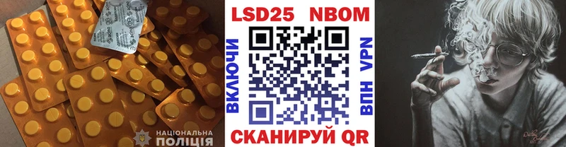 LSD-25 экстази ecstasy Ярцево