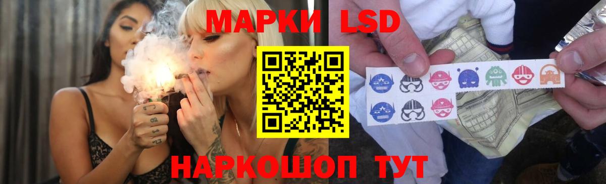 ЛСД экстази ecstasy Ярцево