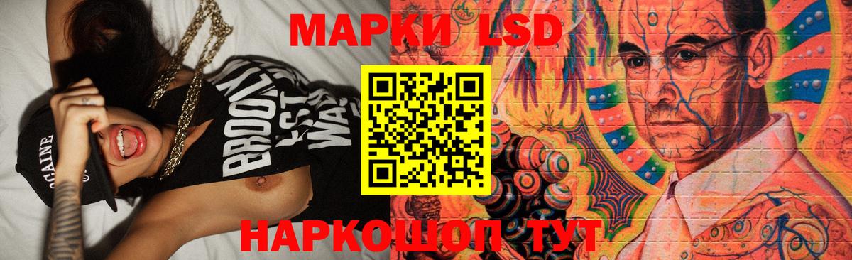 ЛСД экстази ecstasy  Вход с VPN  Ярцево 
