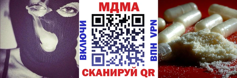 МДМА кристаллы  Ярцево 