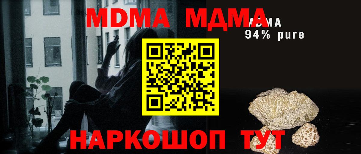 Alpha PVP Ярцево