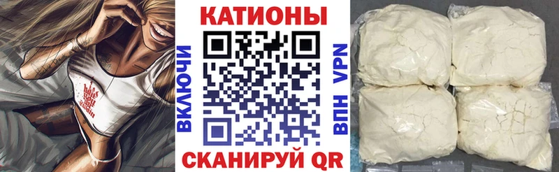 закладки  Ярцево  Меф VHQ 