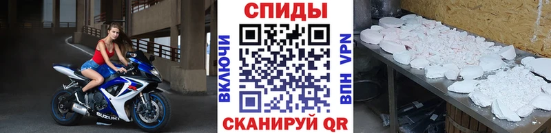Метамфетамин пудра  Ярцево 