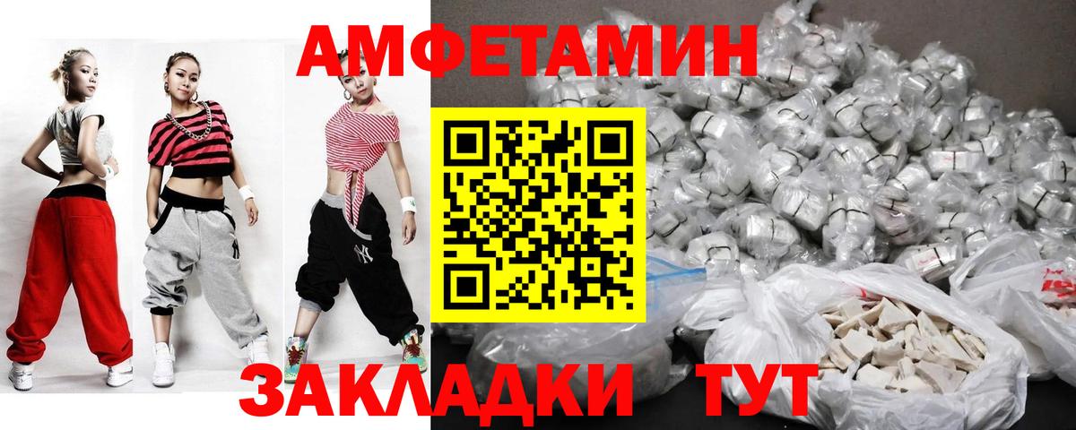 Меф кристаллы  МДМА  APVP СК   Лсд 25  Вход с VPN  ЭКСТАЗИ  Конопля  Ярцево  Героин 
