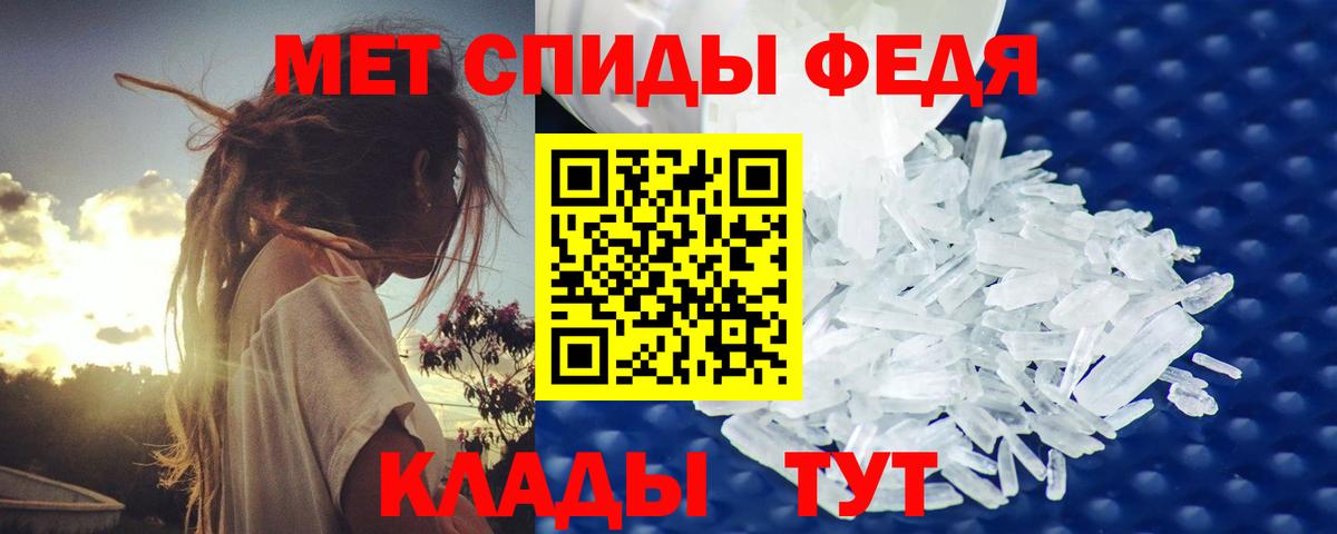 Ярцево  МЕТАМФЕТАМИН мет  Вход с VPN 