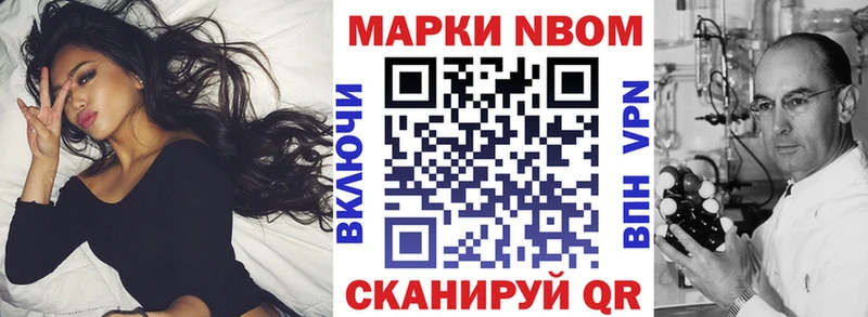 hydra как войти сколько стоит Ярцево Марки N-bome 1,5мг