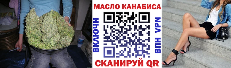 Дистиллят ТГК вейп с тгк  Ярцево 