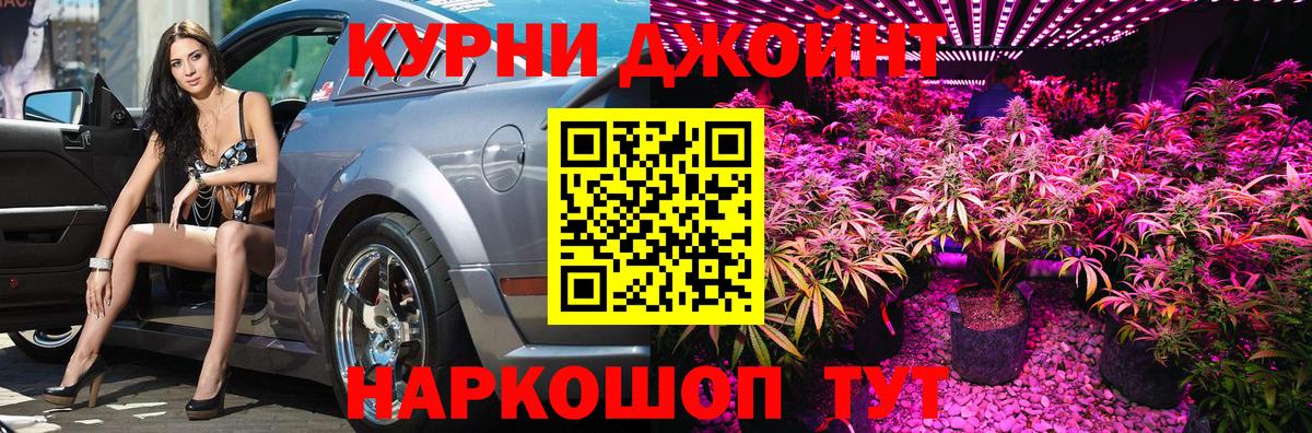 Ярцево  Бошки марихуана гибрид  Шишки марихуана индика  Вход с VPN  МАРИХУАНА Ganja 